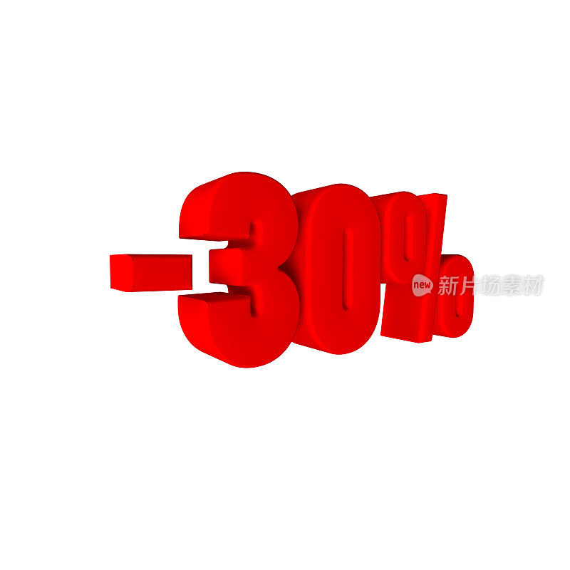 - 30%的3D文字